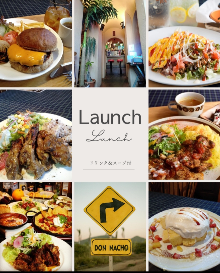 ランチのイメージ